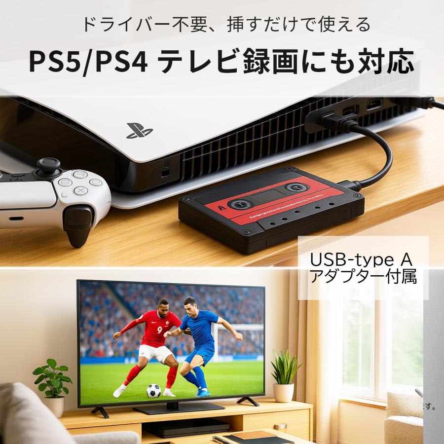 Xaterrace 外付けSSD 512GB 1TB 外付けハードディスク HDD / SSD 最大