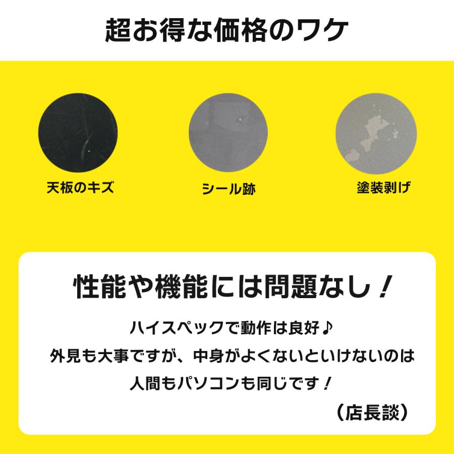NEC 【訳アリ】ノートPC 中古パソコン Office搭載 Windows11 NEC 【訳アリ】ノートPC 中古パソコン Office搭載 Windows11