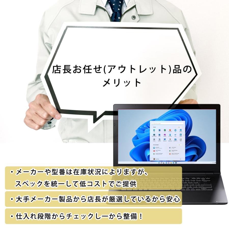 NEC 【訳アリ】ノートPC 中古パソコン Office搭載 Windows11 NEC 【訳アリ】ノートPC 中古パソコン Office搭載 Windows11