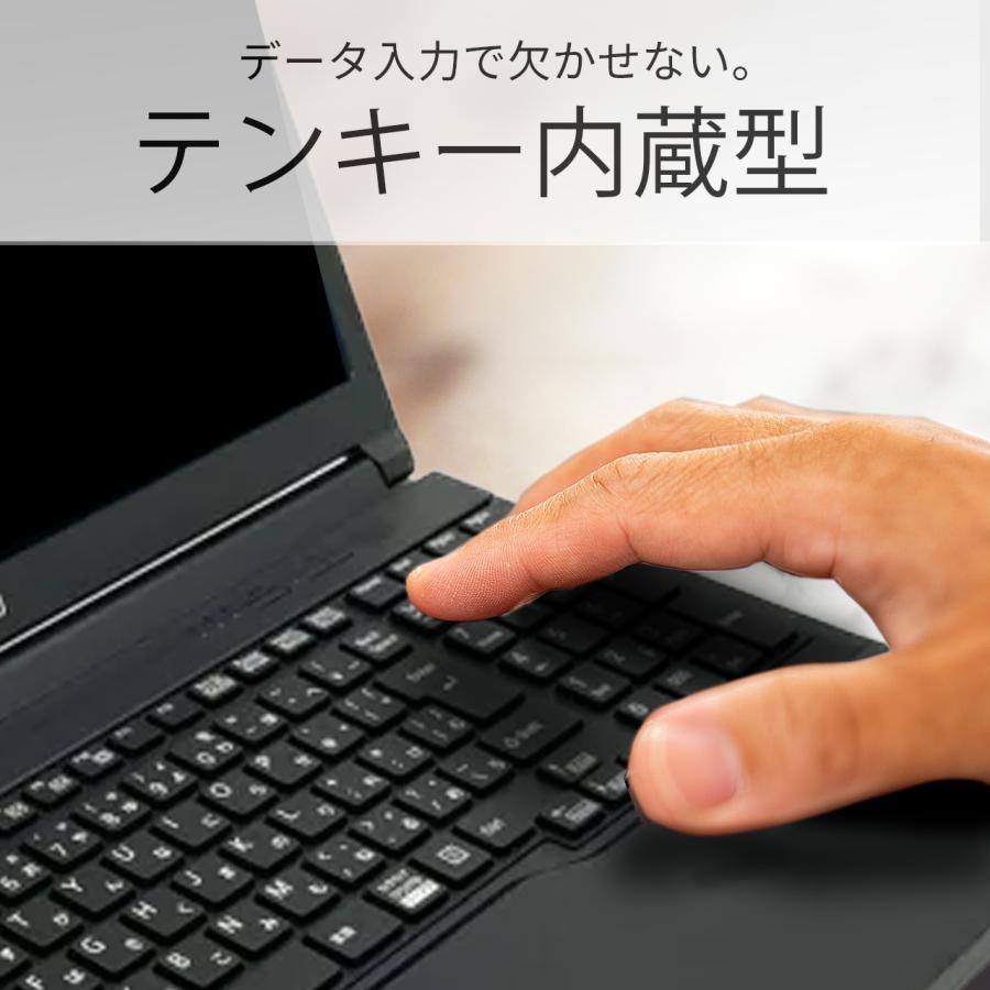 FMV 【テンキー＋DVD】ノートパソコン 中古 パソコン Office搭載 