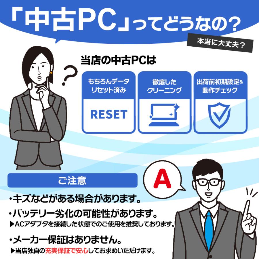 FMV 【テンキー+DVD】ノートパソコン 中古 パソコン Office搭載