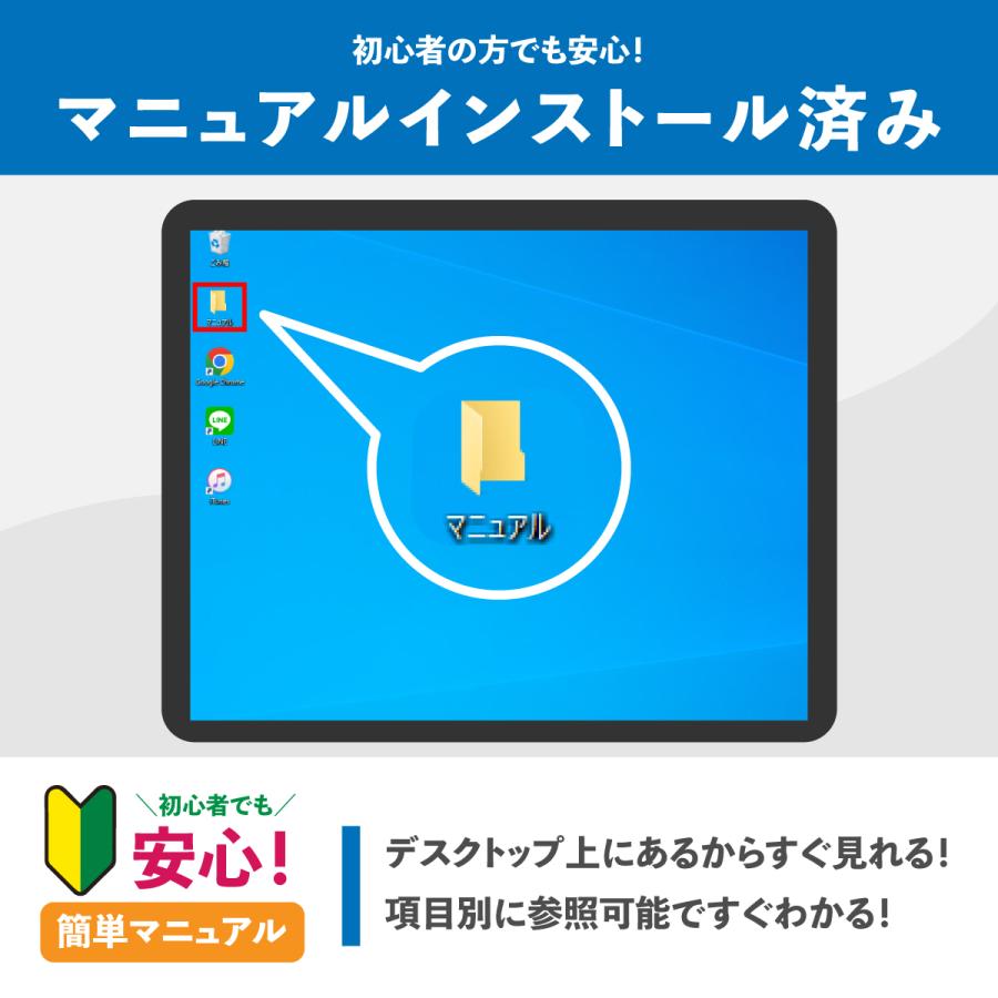 ノートパソコン 中古 パソコン Office搭載 windows11 Core i3 第4世代 新品メモリ8GB SSD256B 富士通 FMV NEC 15.6型 中古ノートパソコン ノートPC｜lib-2021store｜18