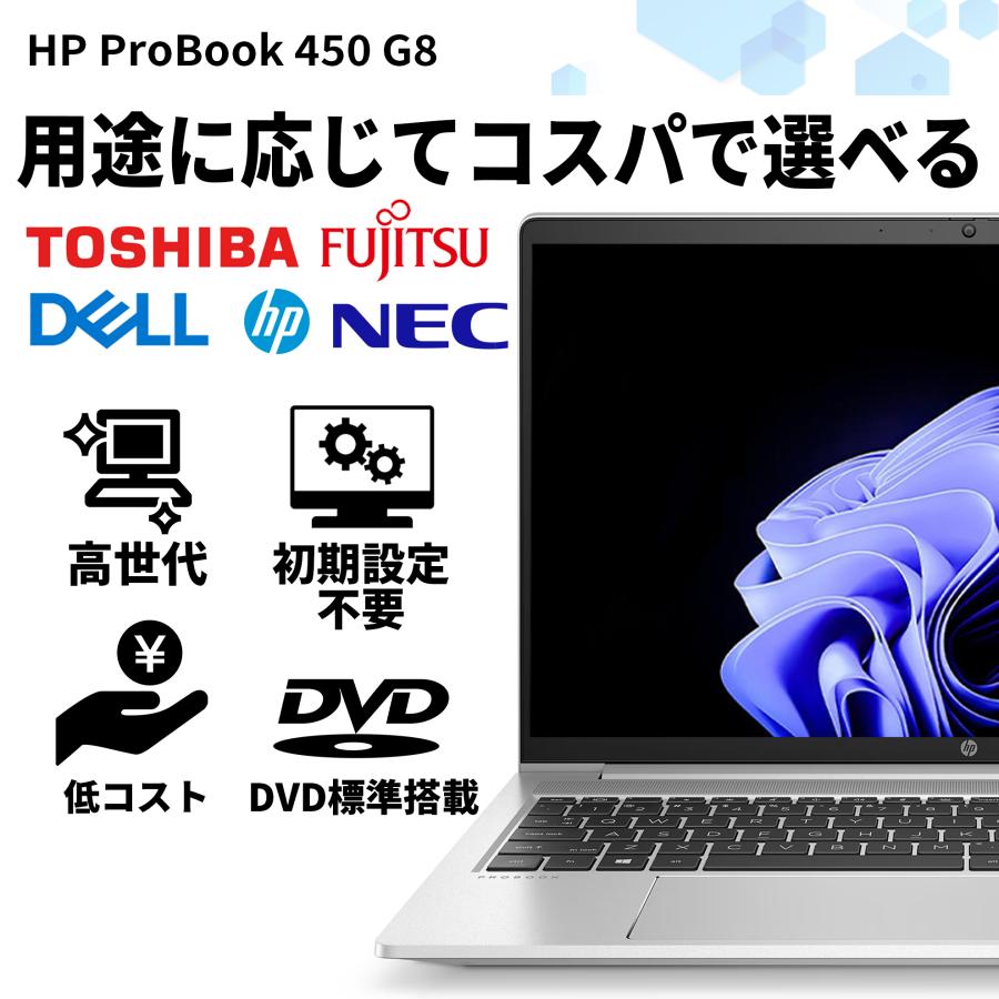 FMV ノートパソコン 中古 パソコン Office搭載 windows11 Core