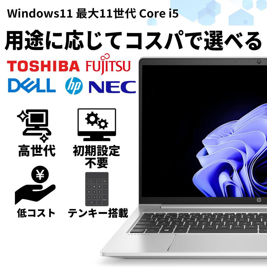 【Office付】大画面ノートパソコン　Win11/i3/SSD/バッテリー良好 FMV ノートパソコン 中古 パソコン Office搭載 windows11 Core