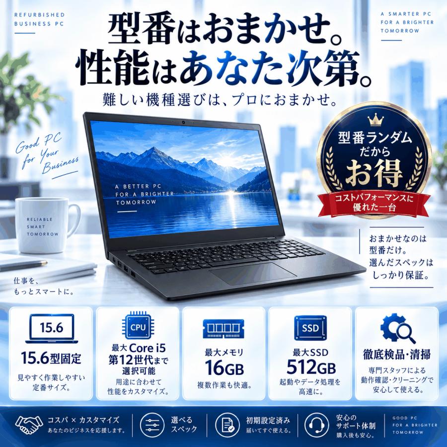 FMV ノートパソコン 中古 Office2024搭載 windows11 最大Core i5 第11