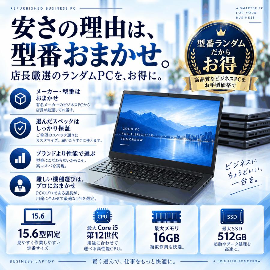 FMV ノートパソコン 中古 Office2024搭載 windows11 最大Core i5 第11