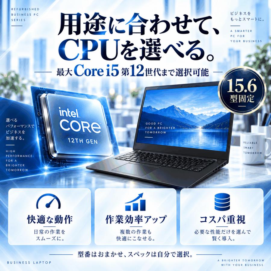 FMV ノートパソコン 中古 Office2024搭載 windows11 最大Core i5 第11