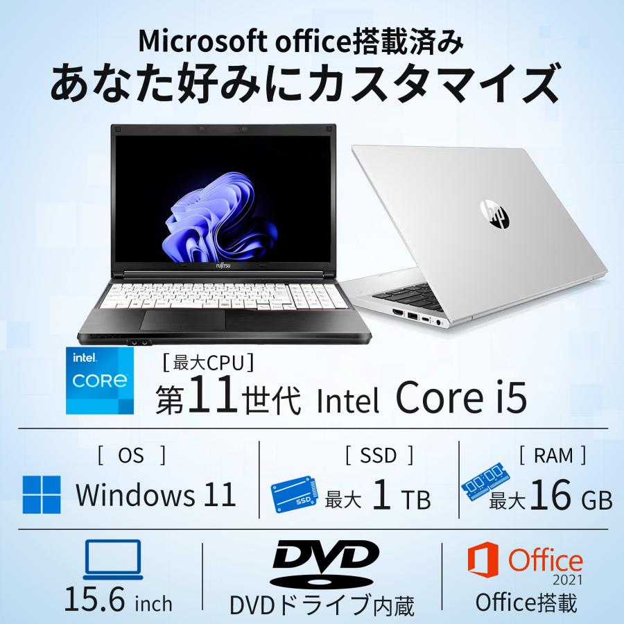 美品】Lenovo ノートパソコン／Core i5 第11世代・SSD搭載