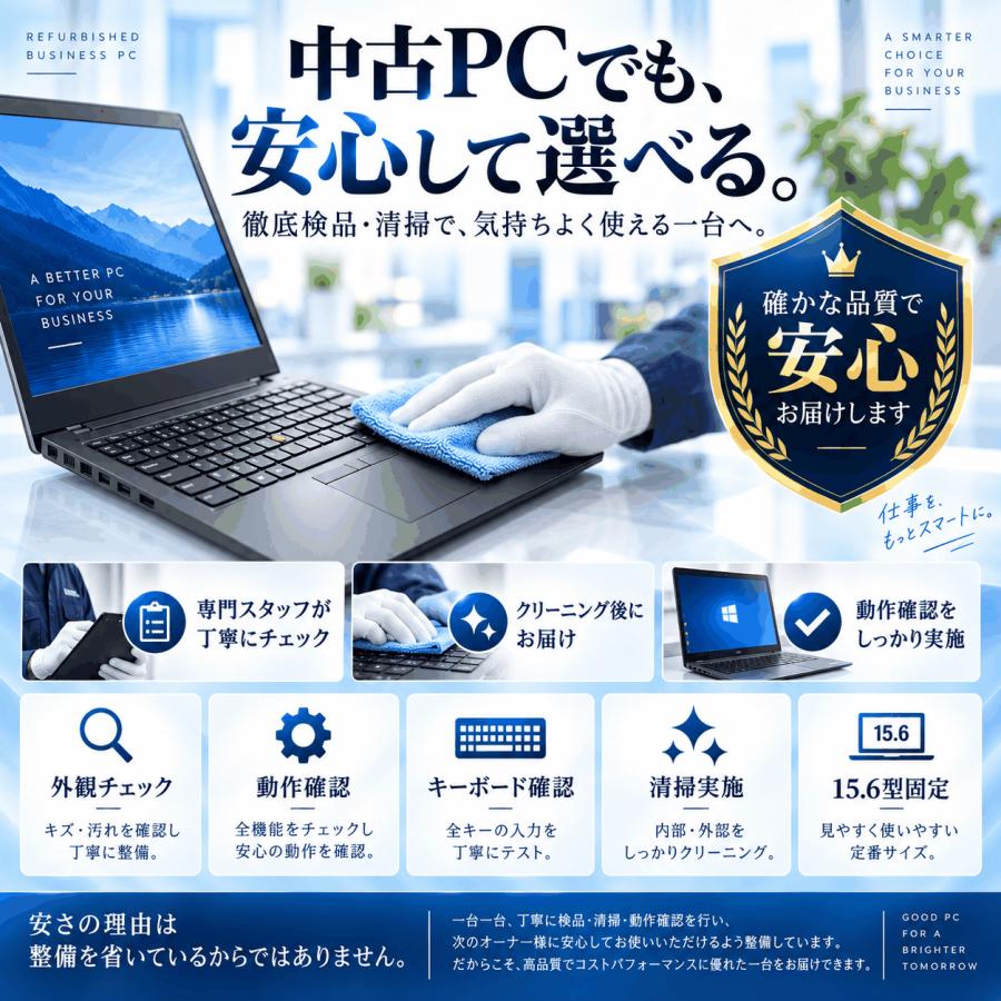FMV ノートパソコン 中古 Office2024搭載 windows11 最大Core i5 第11