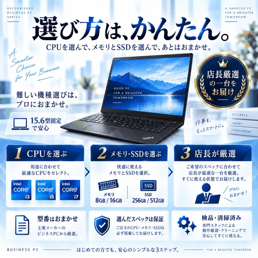 FMV ノートパソコン 中古 Office2024搭載 windows11 最大Core i5 第11