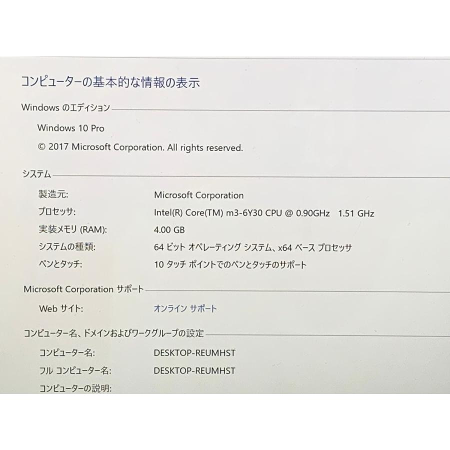 Microsoft Surface Pro4 中古 タブレット Win10 Core m3-6Y30 4GB SSD128GB サーフェス 無線 カメラ 12.3型 送料無料 1724の画像