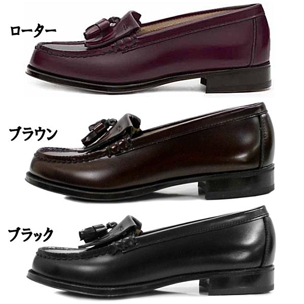HARUTA（ハルタ） レディース 本革 キルトタッセル ローファー 2E 313