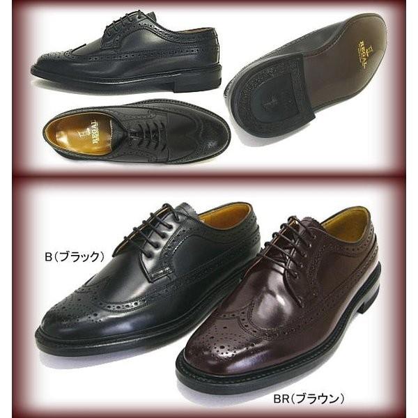 REGAL（リーガル） 靴 メンズ 2589 ウイングチップ ビジネスシューズ