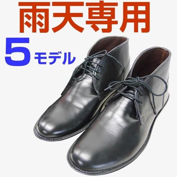 レインブーツ メンズ ビジネス レインシューズ Tm 002 Gb 3139 Tm 004 45 Tm 002 Lib ヤフーショップ 通販 Yahoo ショッピング
