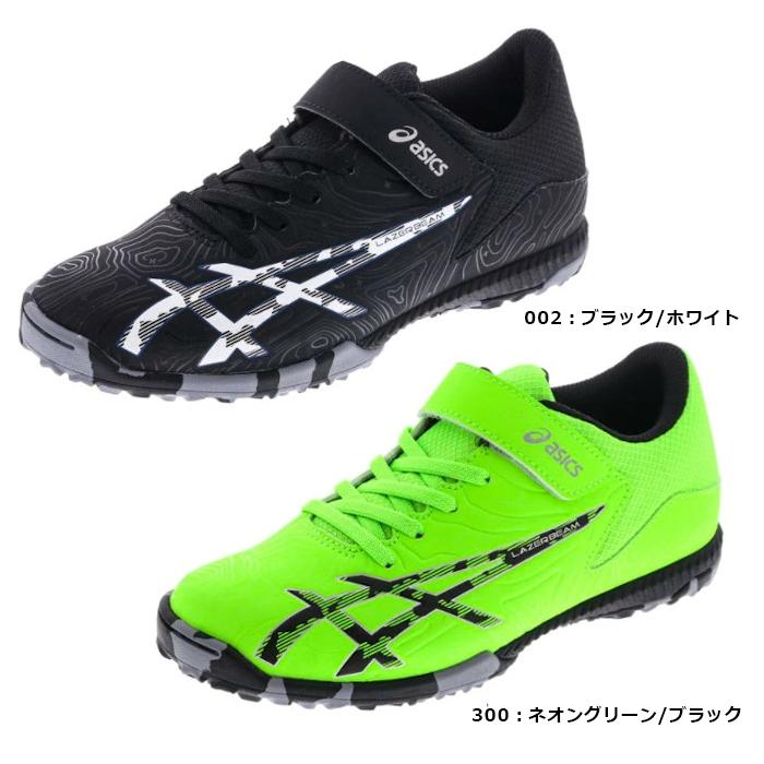 asics アシックス レーザービーム キッズ スニーカー LAZERBEAM FG-MG 1154A125 シューズ マジックテープ 子供靴｜lib-ys｜02