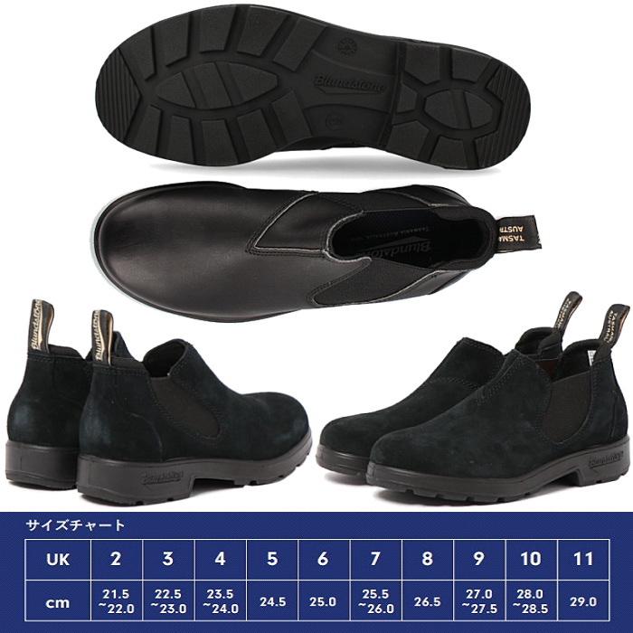 靴 BLUNDSTONE 1605 楽天市場】BLUNDSTONE ブランドストーン レディース シューズ BS