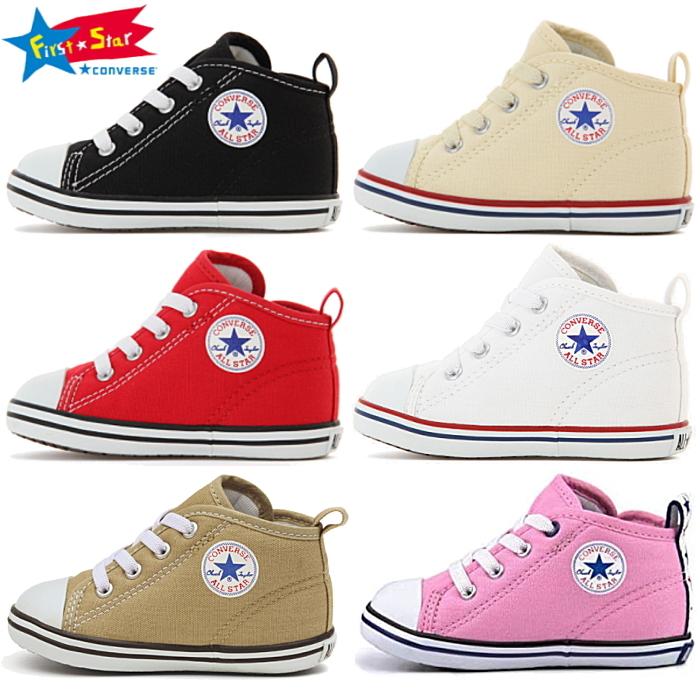 コンバース スニーカー キッズ オールスター CONVERSE BABY ALL STAR RZ 男の子 女の子 ベビー靴 ホワイト 白 レッド 赤 ブラック 黒 出産祝い｜lib-ys