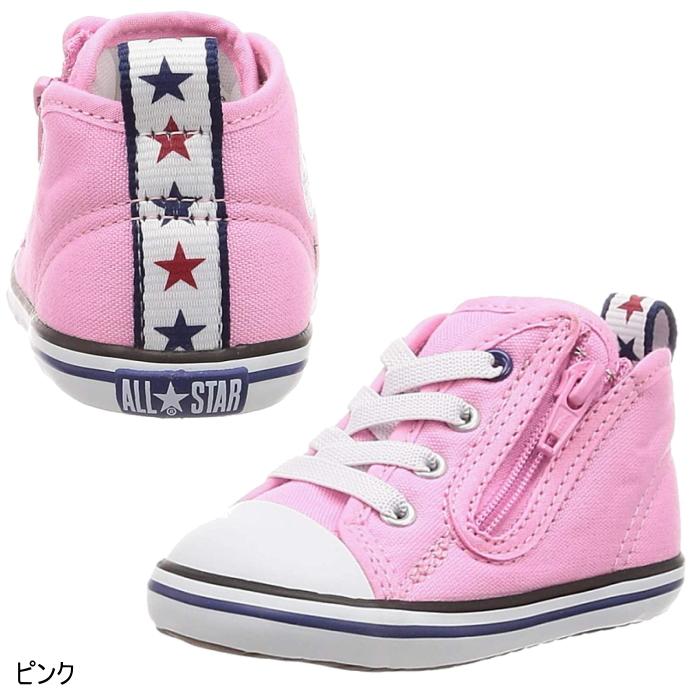 コンバース スニーカー キッズ オールスター CONVERSE BABY ALL STAR RZ 男の子 女の子 ベビー靴 ホワイト 白 レッド 赤 ブラック 黒 出産祝い｜lib-ys｜05