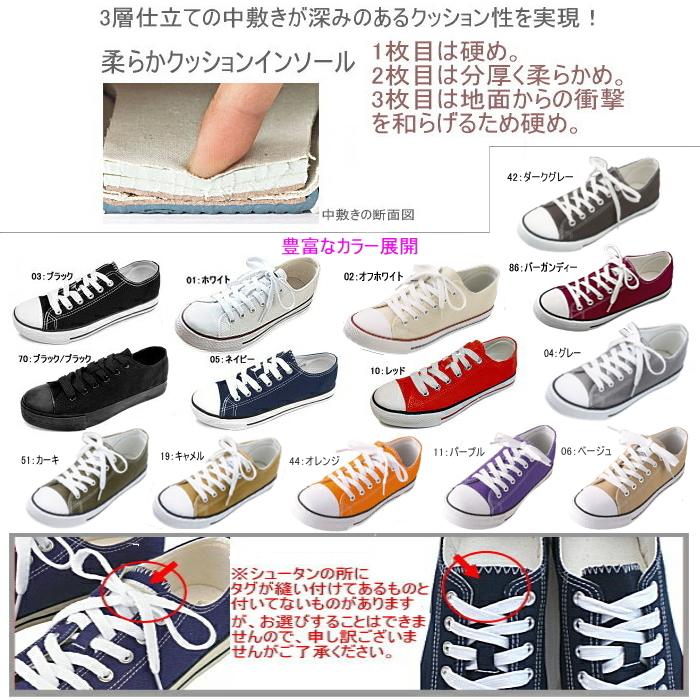 スニーカー レディース メンズ ローカット キャンバス スニーカー 黒 白 紺 ベージュ 仕事履き シンプル かわいい 母の日 プレゼント Canvas 690 Lib ヤフーショップ 通販 Yahoo ショッピング