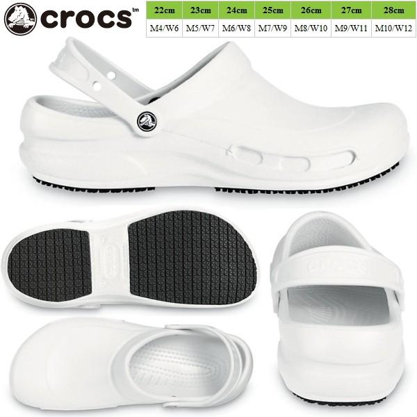 crocs（クロックス） レディース メンズ ビストロ crocs bistro 10075 