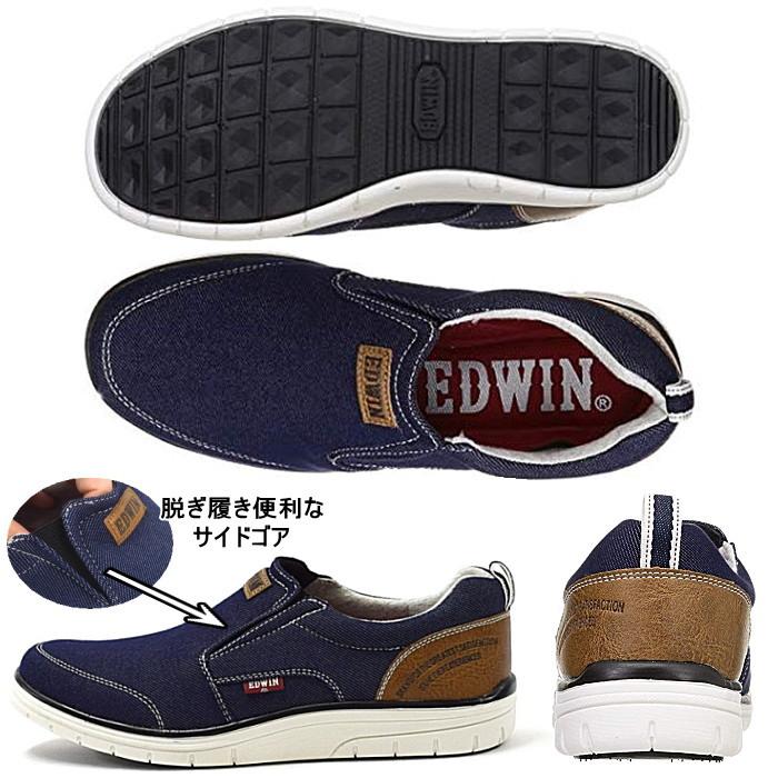 EDWIN（エドウィン） メンズ スニーカー カジュアル スリッポン 軽量 幅広 シューズ EDW-7144 : Lib ヤフーショップ ...