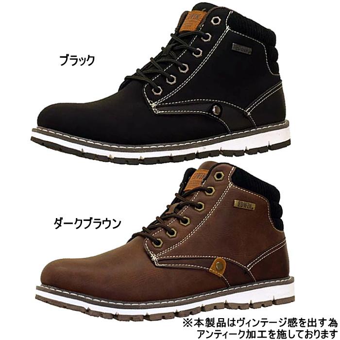 EDWIN エドウィン メンズ スニーカー ハイカット カジュアル ミッドカット シューズ 防水 防滑 軽量 シューズ EDW-7972 | EDWIN | 01