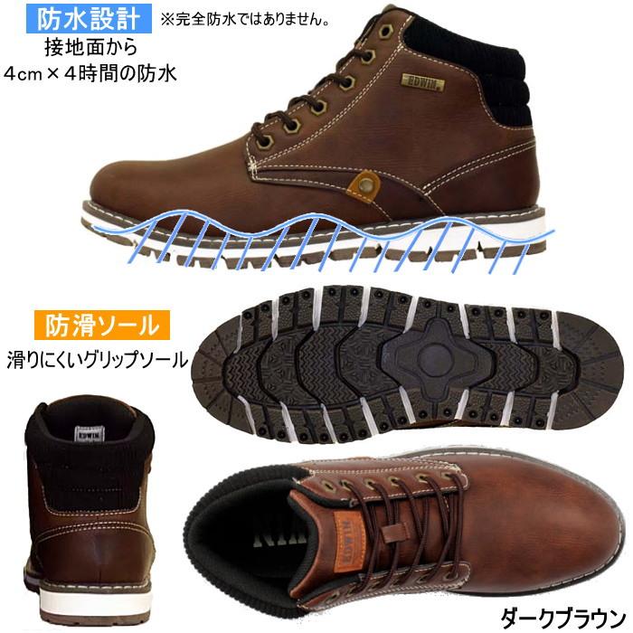EDWIN エドウィン メンズ スニーカー ハイカット カジュアル ミッドカット シューズ 防水 防滑 軽量 シューズ EDW-7972 | EDWIN | 02