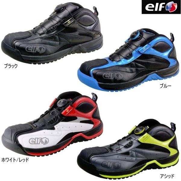 バイク シューズ ライディングシューズ elf ELG01 エルフ ギアテック01 GEARTECH01 安全靴 セーフティーシューズ