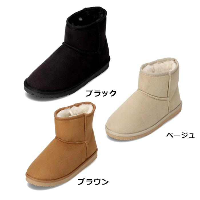 ギャップ キッズ ジュニア ブーツ GAP GPK32201 ムートンブーツ 撥水 2E 子供靴 | GAP | 01