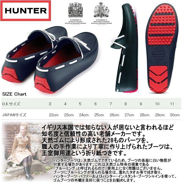 ハンター レインシューズ 正規品 メンズ レディース ハンター オリジナル ドライビングシューズ HUNTER ORIGINAL DRIVING SHOE｜lib-ys｜02