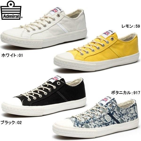 アドミラル スニーカー メンズ レディース バーキンサイド Admiral Barkingside Sjad1505 Sjad1505 Lib ヤフーショップ 通販 Yahoo ショッピング