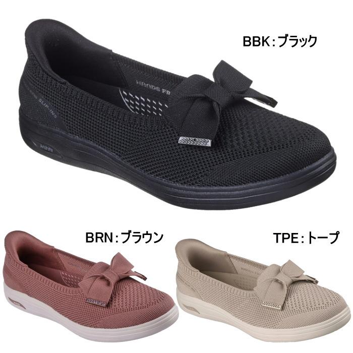 SKECHERS スケッチャーズ スリップインズ アーチフィット
