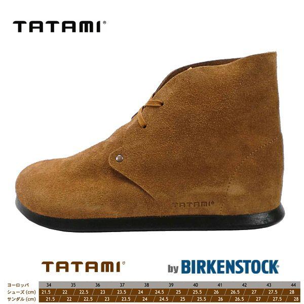 少し豊富な贈り物 チュニス タタミ メンズ ブーツ ビルケンシュトック タタミ ブーツ セール Tunis Tatami ブーツ Www Mohanvilaas Com