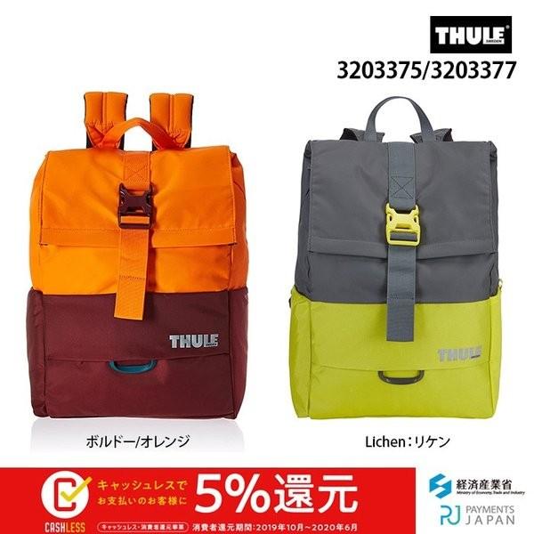 スーリー Thule リュック Departer TDSB-113 ノートパソコン用 リュック バックパック 3203375 3203377｜lib-ys