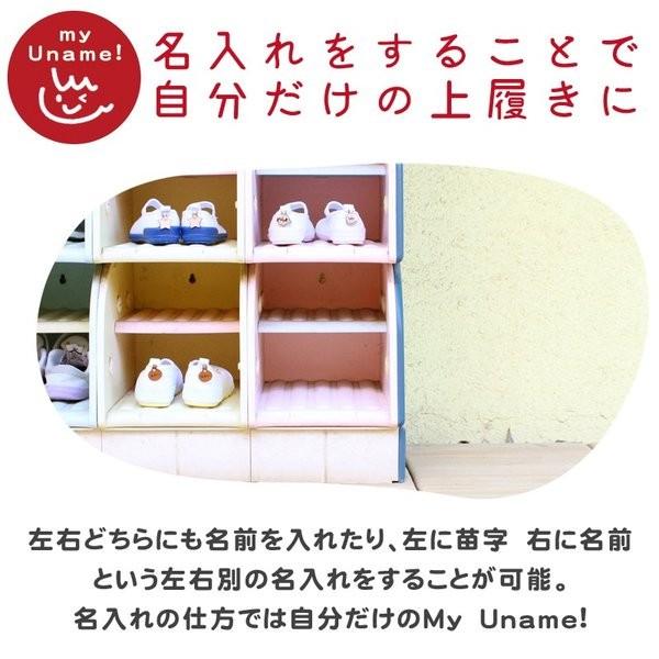 上履き 名前 子供 デコ 簡単に靴に付けられる ユーチューブ 上靴 名前つけ アクセサリー 入園 幼稚園 かわいい 保育園 スニーカー Uname チューブ 名入れあり U Name U1 Lib ヤフーショップ 通販 Yahoo ショッピング
