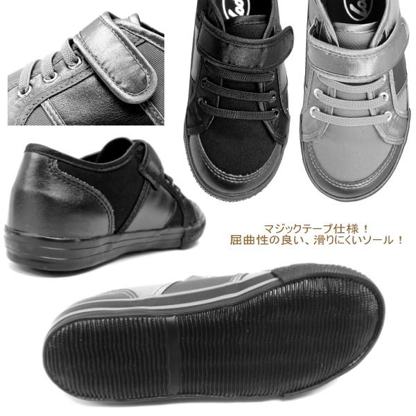 キッズスニーカー キッズスニーカー WC601 子供靴 女の子 男の子 ジュニア |  | 01