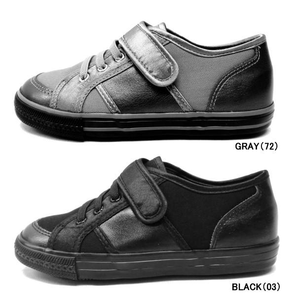 キッズスニーカー キッズスニーカー WC601 子供靴 女の子 男の子 ジュニア |  | 02