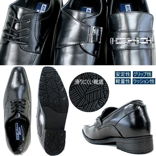 Wilson AIR WALKING メンズ ビジネスシューズ ウイルソン Wilson Water