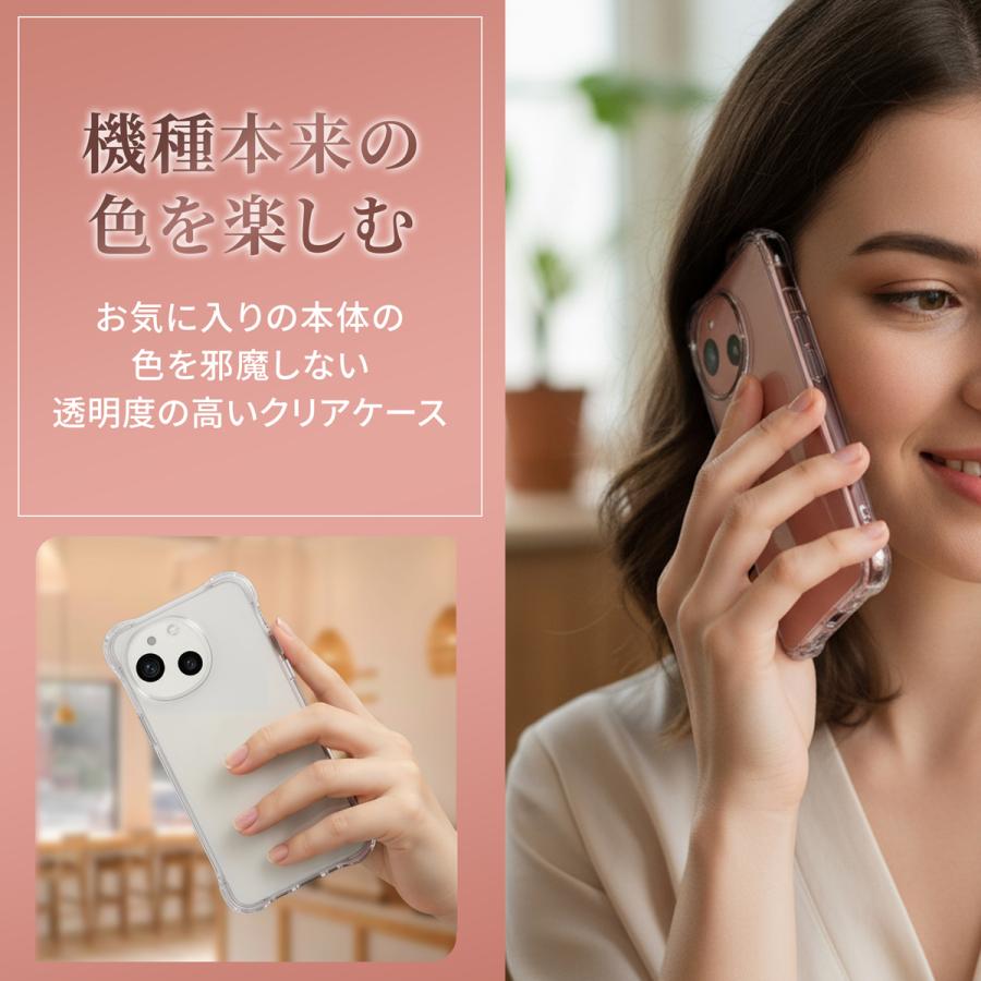 AQUOS sense9 AQUOS sense10 AQUOS wish5 ケース 耐衝撃 クリア TPU 透明 |  | 01