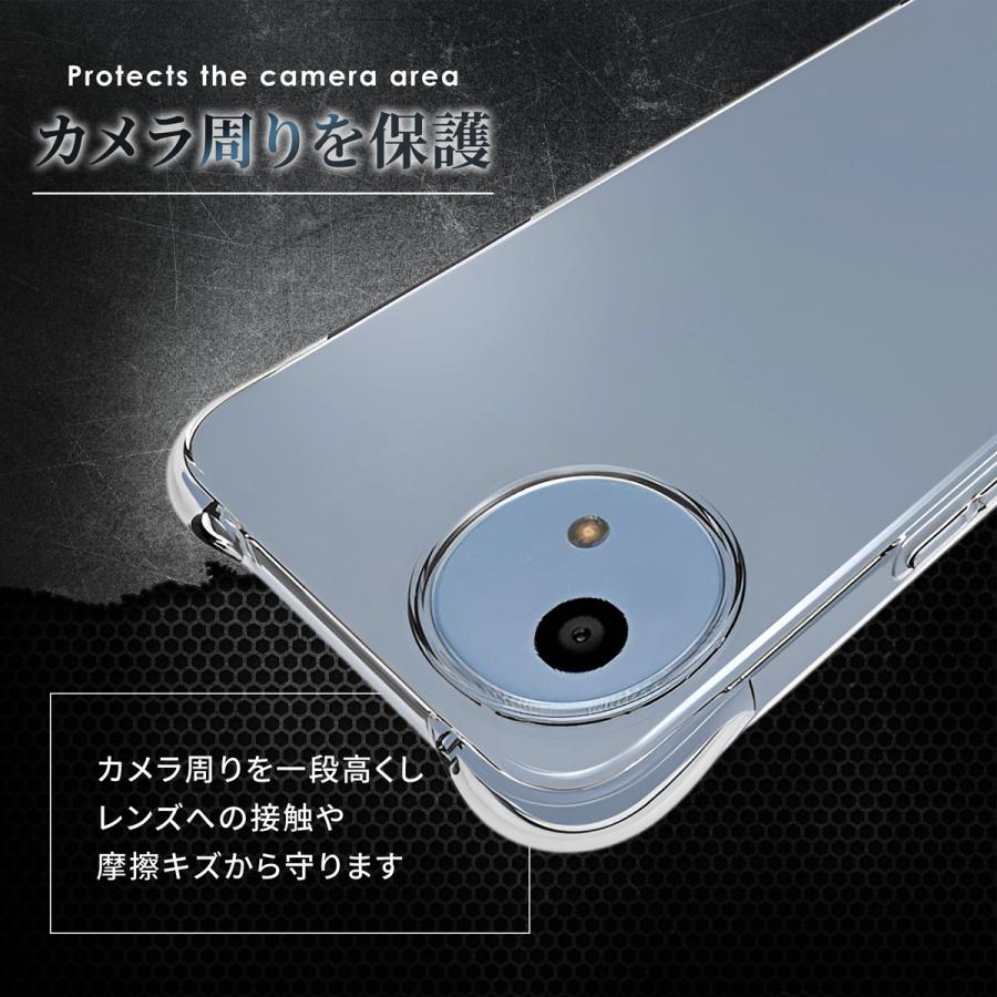 AQUOS sense9 AQUOS sense10 AQUOS wish5 ケース 耐衝撃 クリア TPU 透明 |  | 04