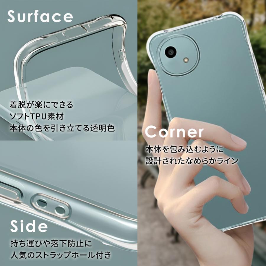 AQUOS sense9 AQUOS sense10 AQUOS wish5 ケース 耐衝撃 クリア TPU 透明 |  | 05