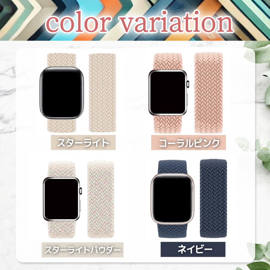 アップルウォッチ バンド ベルト おしゃれ ソロループ メンズ レディース apple watch バンド 38ｍｍ 40mm 41mm 42mm 44mm 45mm 46mm 49mm |  | 05