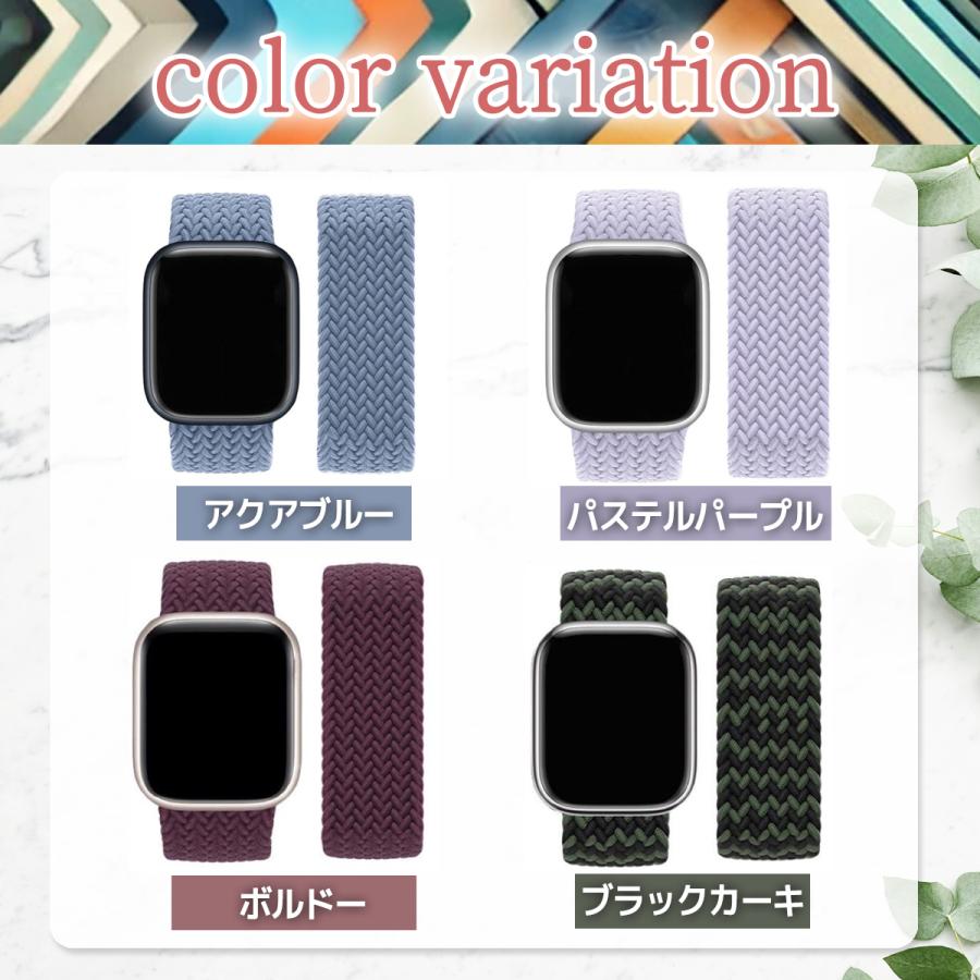 アップルウォッチ バンド ベルト おしゃれ ソロループ メンズ レディース apple watch バンド 38ｍｍ 40mm 41mm 42mm 44mm 45mm 46mm 49mm |  | 06