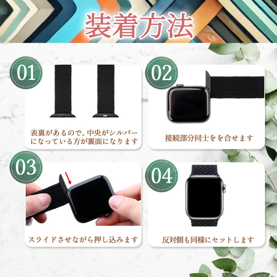 アップルウォッチ バンド ベルト おしゃれ ソロループ メンズ レディース apple watch バンド 38ｍｍ 40mm 41mm 42mm 44mm 45mm 46mm 49mm |  | 07