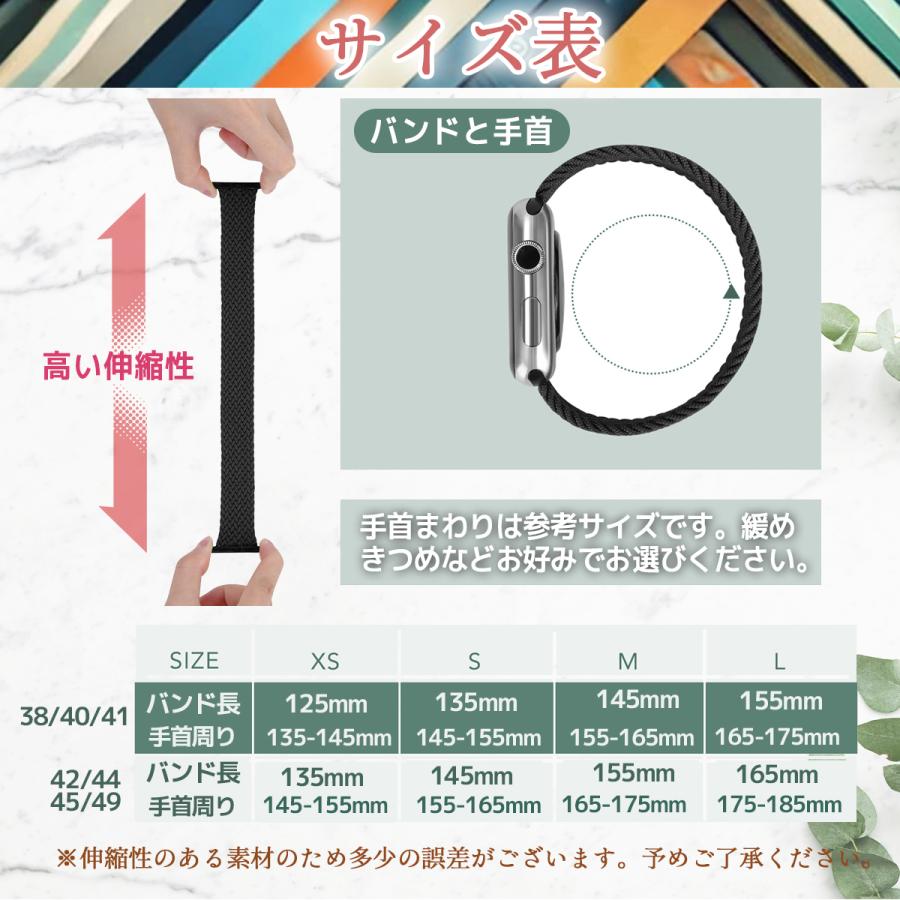 アップルウォッチ バンド ベルト おしゃれ ソロループ メンズ レディース apple watch バンド 38ｍｍ 40mm 41mm 42mm 44mm 45mm 46mm 49mm |  | 08