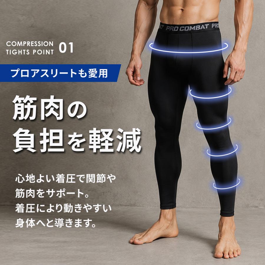コンプレッションタイツ メンズ スポーツタイツ メンズ ジュニア インナーパンツ メンズ キッズ スポーツ |  | 01