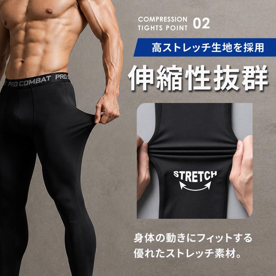 コンプレッションタイツ メンズ スポーツタイツ メンズ ジュニア インナーパンツ メンズ キッズ スポーツ |  | 02