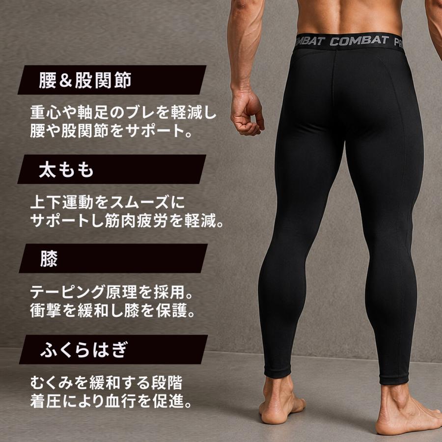 コンプレッションタイツ メンズ スポーツタイツ メンズ ジュニア インナーパンツ メンズ キッズ スポーツ |  | 06