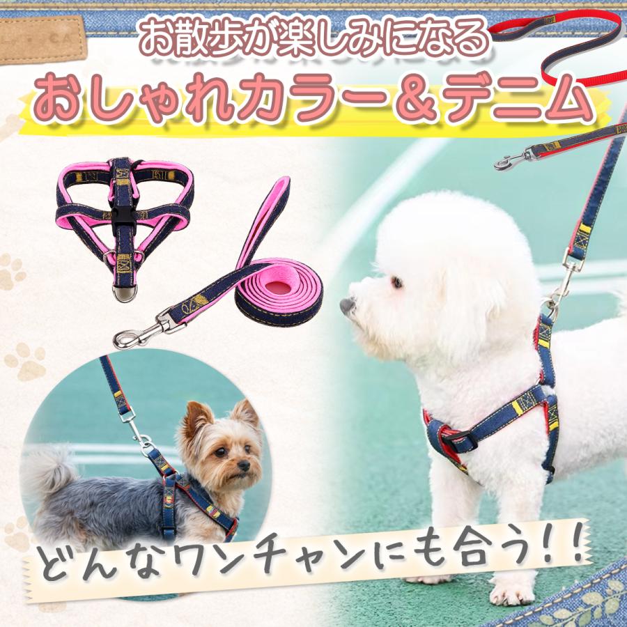 犬 ハーネス リード セット 小型犬 中型犬 簡単 デニム ジーンズ |  | 01