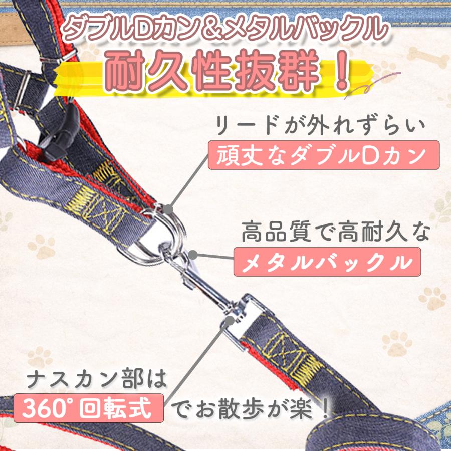 犬 ハーネス リード セット 小型犬 中型犬 簡単 デニム ジーンズ |  | 02